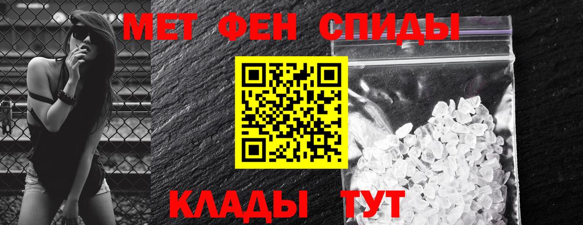 Губкин  АМФЕТАМИН  Вход с VPN  АМФ Розовый 