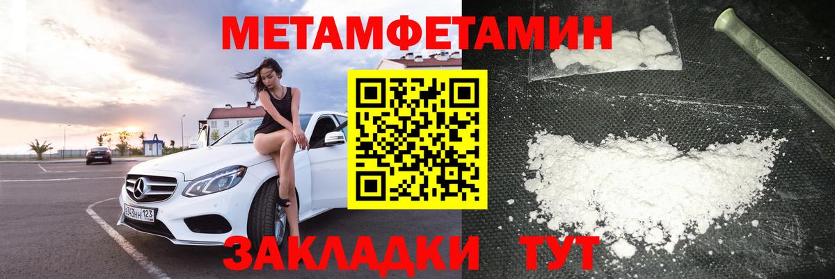Amphetamine 97% Губкин