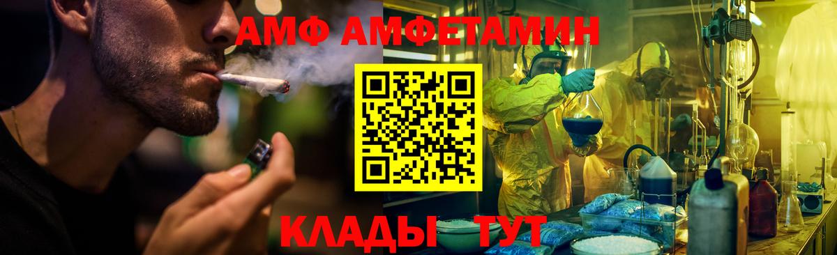 Amphetamine  Губкин  Amphetamine 98%  АМФ 