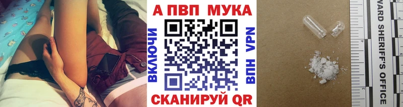 где продают Губкин A PVP кристаллы