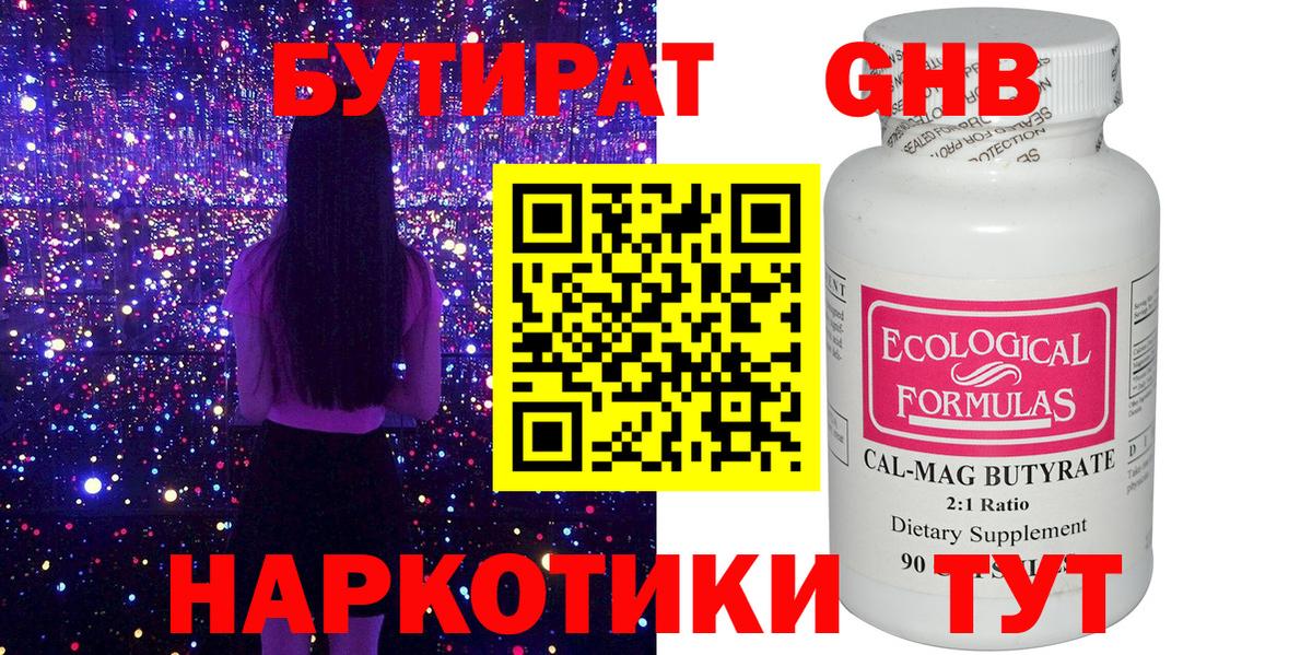 МЕФ   COCAIN  Бошки Шишки  Амфетамин   А ПВП СОЛЬ кристаллы  MDMA  МЕТ  ГАШИШ  Губкин  Меф МЯУ МЯУ   Канабис 