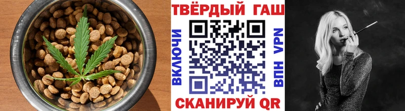 магазин продажи   Губкин  Еда ТГК марихуана 
