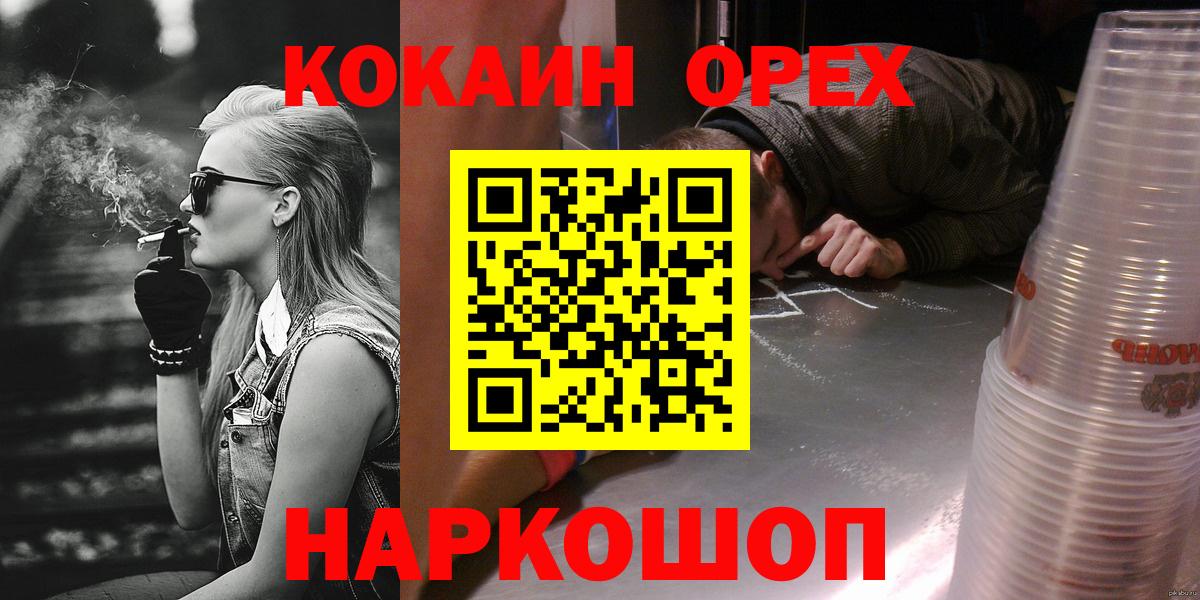 COCAIN Fish Scale  КОКАИН  Cocaine FishScale  Губкин 