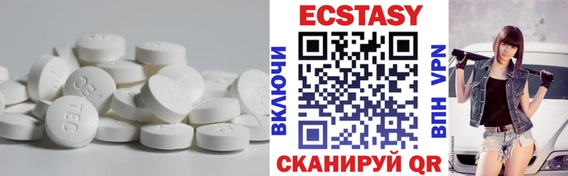 Экстази таблы  OMG ONION  Губкин 
