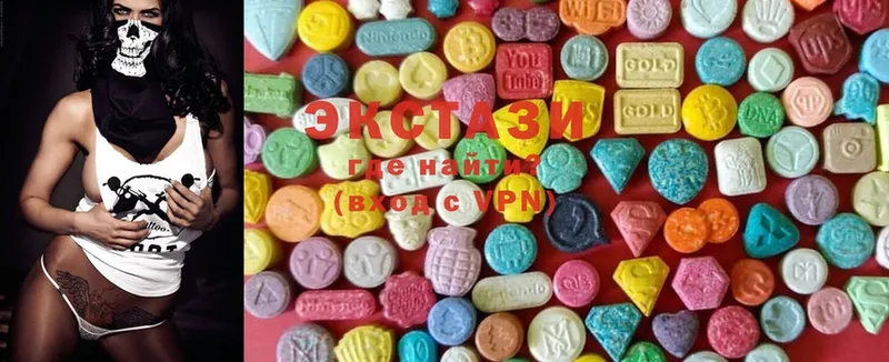 ЭКСТАЗИ 280 MDMA  Губкин 