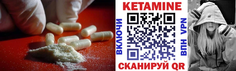 Кетамин ketamine  наркота  Губкин 