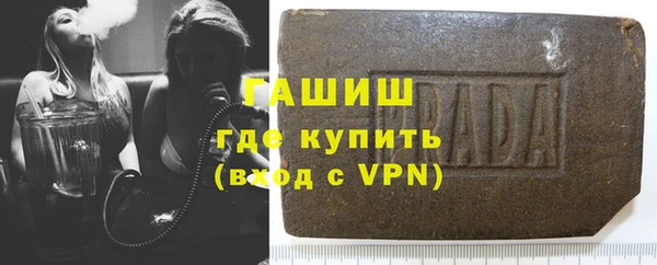 мескалин Новозыбков