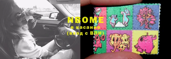 мескалин Новозыбков