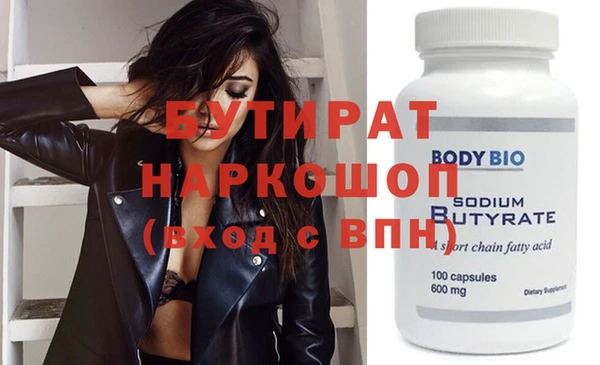 MDMA Нефтегорск