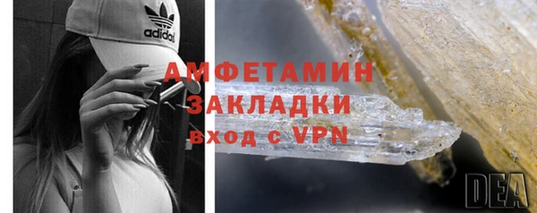 мескалин Новозыбков