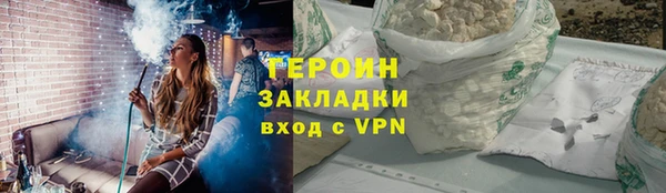 MDMA Нефтегорск