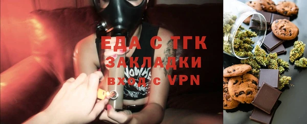 мяу мяу кристалл Новодвинск