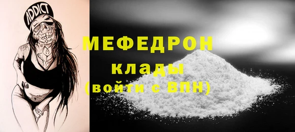синтетический гашиш Нефтекумск