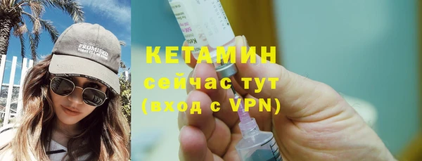 мескалин Надым