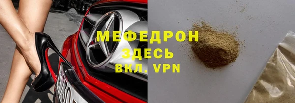 спайс Навашино