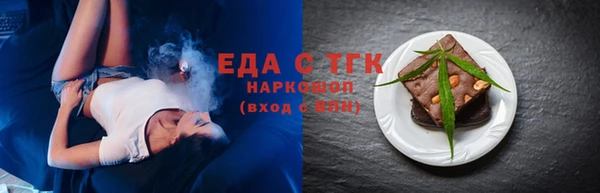 марки lsd Новокубанск