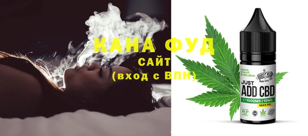 мяу мяу кристалл Новодвинск