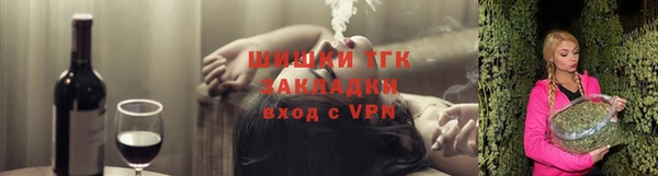 мяу мяу кристалл Новодвинск