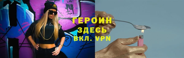 мяу мяу кристалл Новодвинск