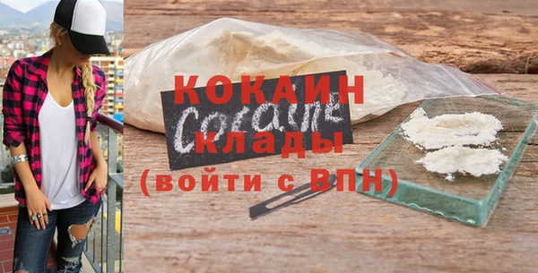 MDMA Нефтегорск