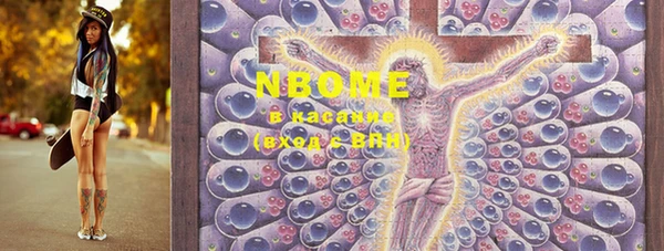 MDMA Нефтегорск