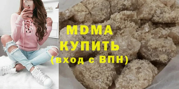 марки lsd Новокубанск
