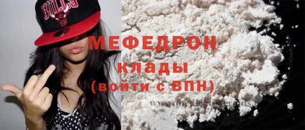 синтетический гашиш Нефтекумск