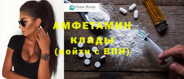 мяу мяу кристалл Новодвинск