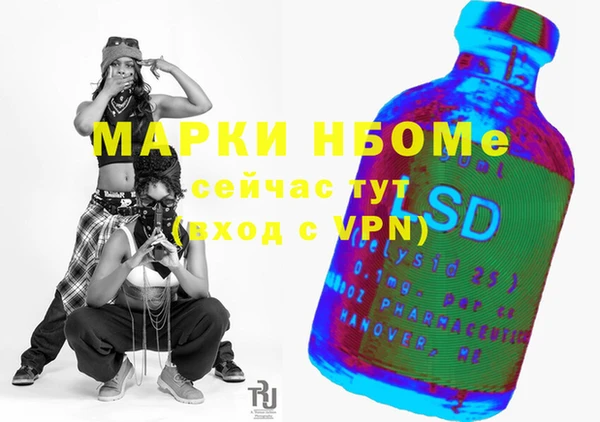 мяу мяу кристалл Новодвинск