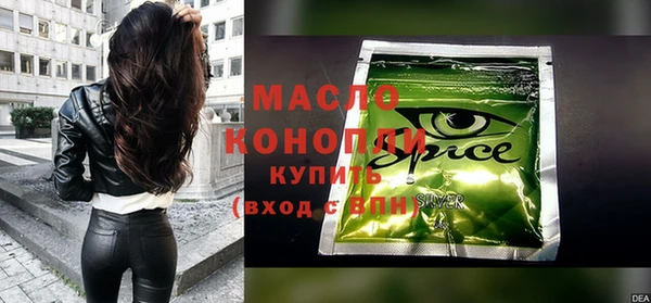 мескалин Новозыбков
