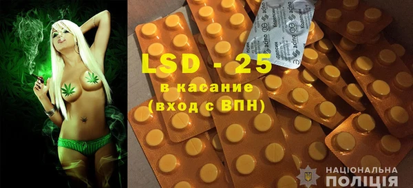 мескалин Новозыбков