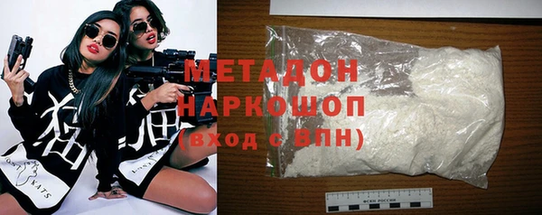 MDMA Нефтегорск