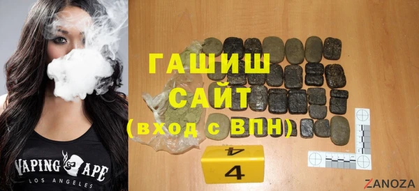 марки lsd Новокубанск