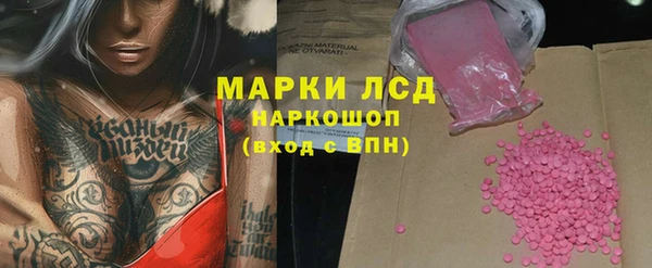 героин Нея