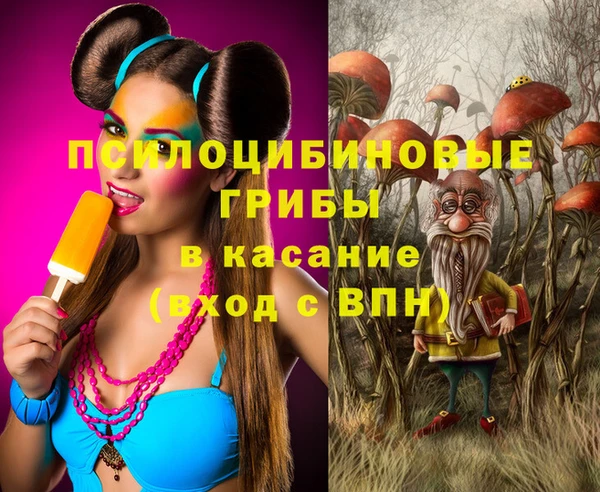 марки lsd Новокубанск