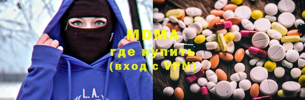 MDMA Нефтегорск