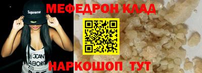 сатива Волжский