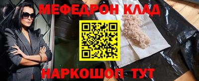 прущая мука Волгодонск
