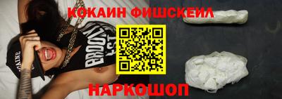 кокаин VHQ Бузулук