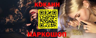 прущая мука Волгодонск