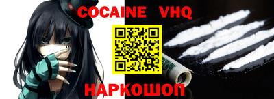 трава Беслан