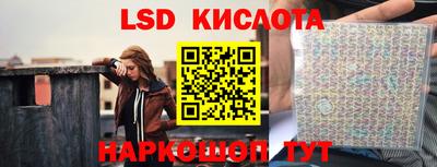 трава Беслан