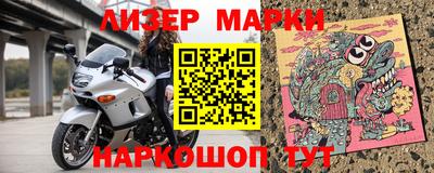 мефедрон Берёзовский