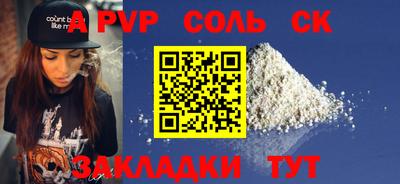 кокаин VHQ Бузулук