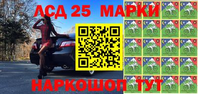 мефедрон Берёзовский