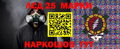 гашик Волжск