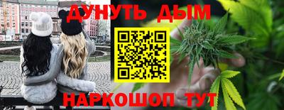 прущая мука Волгодонск