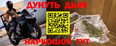 мефедрон Берёзовский