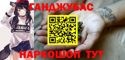 трава Беслан