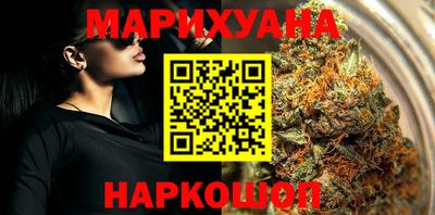 кокаин VHQ Бузулук